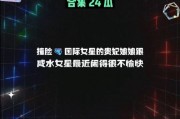 吃瓜娱乐八卦网站,揭秘明星幕后故事，吃瓜群众狂欢时刻